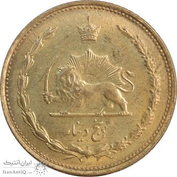 سکه 5 دینار 1318 برنز - MS62 - رضا شاه