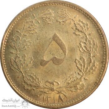 سکه 5 دینار 1318 برنز - MS63 - رضا شاه