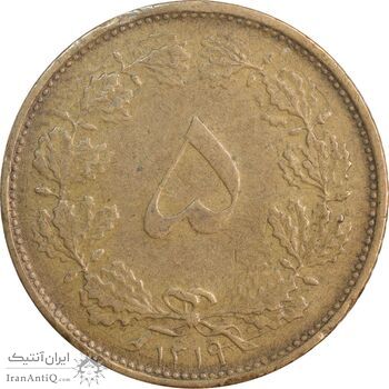 سکه 5 دینار 1319 برنز - EF40 - رضا شاه