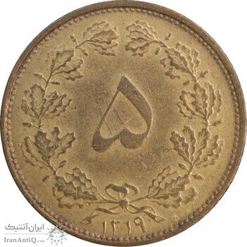 سکه 5 دینار 1319 برنز - AU50 - رضا شاه
