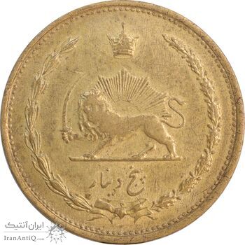سکه 5 دینار 1319 برنز - AU55 - رضا شاه
