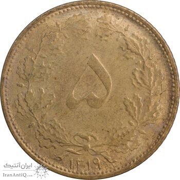 سکه 5 دینار 1319 برنز - AU58 - رضا شاه