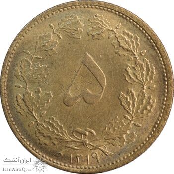 سکه 5 دینار 1319 برنز - MS63 - رضا شاه