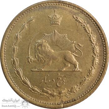 سکه 5 دینار 1319 برنز - MS63 - رضا شاه
