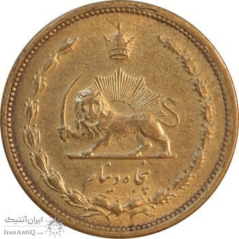 سکه 50 دینار 1318 برنز - AU58 - رضا شاه