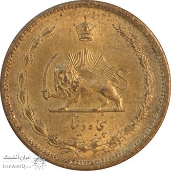 سکه 50 دینار 1318 برنز - MS61 - رضا شاه