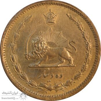 سکه 10 دینار 1318 برنز - AU55 - رضا شاه