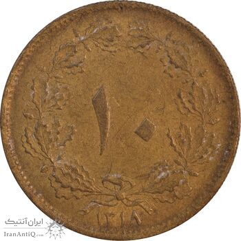 سکه 10 دینار 1318 برنز - AU50 - رضا شاه