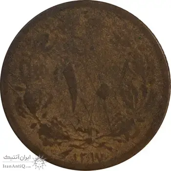 سکه 10 دینار 1315 برنز - VF20 - رضا شاه
