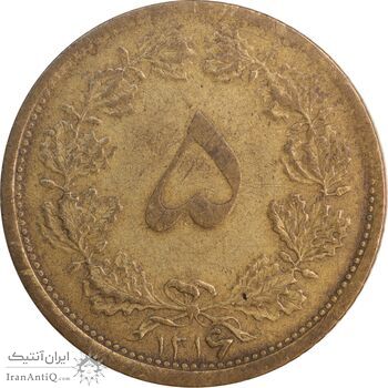 سکه 5 دینار 1316 برنز - 6 بزرگ - EF45 - رضا شاه