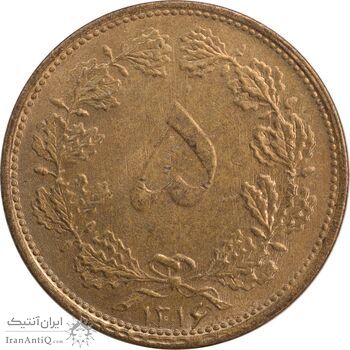 سکه 5 دینار 1316 برنز - AU58 - رضا شاه