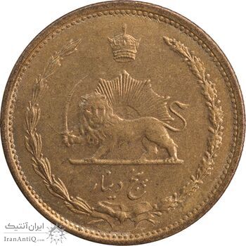 سکه 5 دینار 1316 برنز - MS61 - رضا شاه