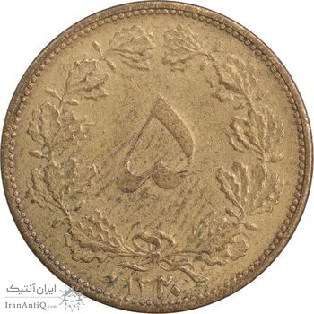 سکه 5 دینار 1320 برنز - MS61 - رضا شاه