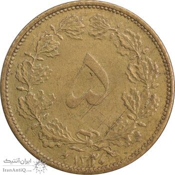 سکه 5 دینار 1320 برنز - MS61 - رضا شاه