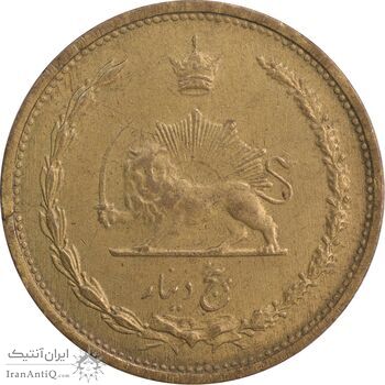 سکه 5 دینار 1320 برنز - MS61 - رضا شاه