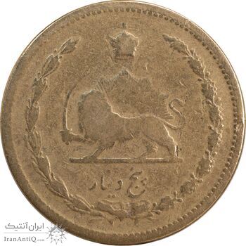 سکه 5 دینار 1315 برنز - 5 تاریخ کوچک - VF30 - رضا شاه