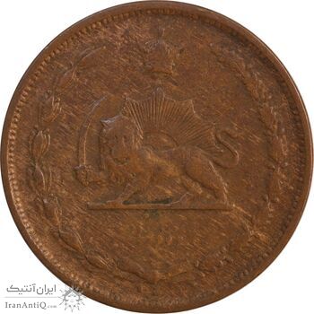 سکه 2 دینار 1310 - VF35 - رضا شاه