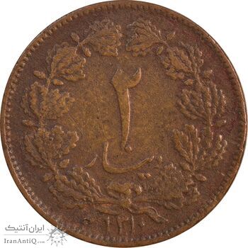 سکه 2 دینار 1310 - EF40 - رضا شاه