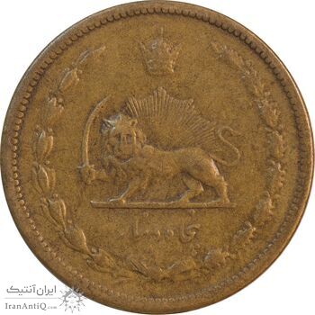 سکه 50 دینار 1316 برنز - EF45 - رضا شاه