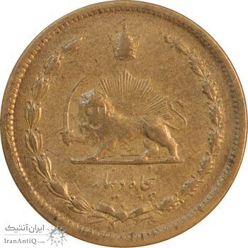 سکه 50 دینار 1319 برنز - AU50 - رضا شاه