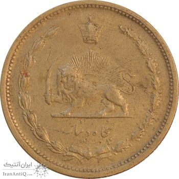 سکه 50 دینار 1319 برنز - AU50 - رضا شاه