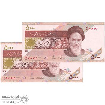 اسکناس 5000 ریال امام (طیب نیا - سیف) - نوار آرم بانک مرکزی - جفت - UNC63 - جمهوری اسلامی