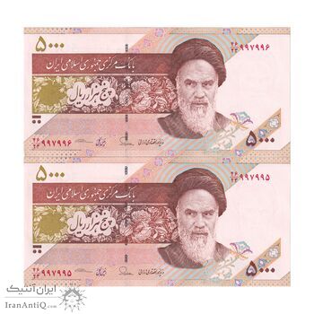 اسکناس 5000 ریال امام (طیب نیا - سیف) - نوار آرم بانک مرکزی - جفت - UNC63 - جمهوری اسلامی