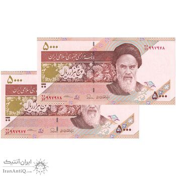 اسکناس 5000 ریال امام (طیب نیا - سیف) - نوار آرم بانک مرکزی - جفت - UNC64 - جمهوری اسلامی