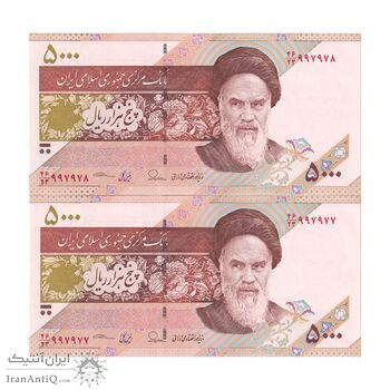 اسکناس 5000 ریال امام (طیب نیا - سیف) - نوار آرم بانک مرکزی - جفت - UNC64 - جمهوری اسلامی