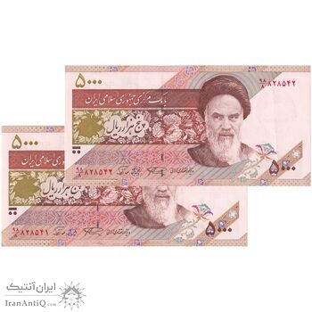 اسکناس 5000 ریال امام (نمازی - نوربخش) فیلیگران نوع 5 - جفت - جمهوری اسلامی