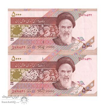 اسکناس 5000 ریال امام (نمازی - نوربخش) فیلیگران نوع 5 - جفت - جمهوری اسلامی