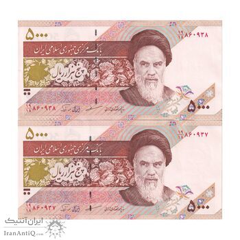 اسکناس 5000 ریال امام (مظاهری - نوربخش) - جفت - AU58 - جمهوری اسلامی