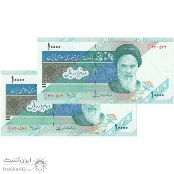 اسکناس 10000 ریال (نوربخش - عادلی) امام - جفت - UNC62 - جمهوری اسلامی