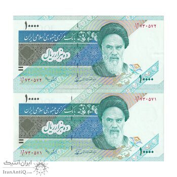 اسکناس 10000 ریال (نوربخش - عادلی) امام - جفت - UNC62 - جمهوری اسلامی