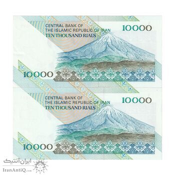 اسکناس 10000 ریال (نوربخش - عادلی) امام - جفت - UNC62 - جمهوری اسلامی