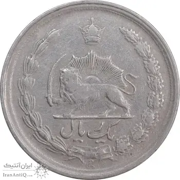 سکه 1 ریال 1345 - VF35 - محمد رضا شاه