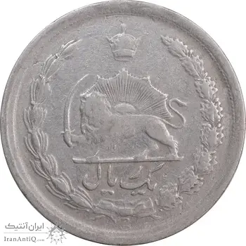 سکه 1 ریال 1345 - VF35 - محمد رضا شاه