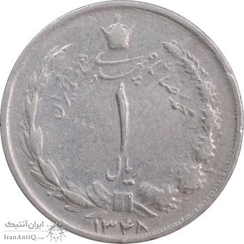 سکه 1 ریال 1348 - EF40 - محمد رضا شاه