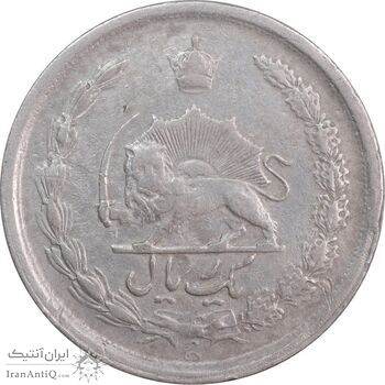 سکه 1 ریال 1348 - EF40 - محمد رضا شاه