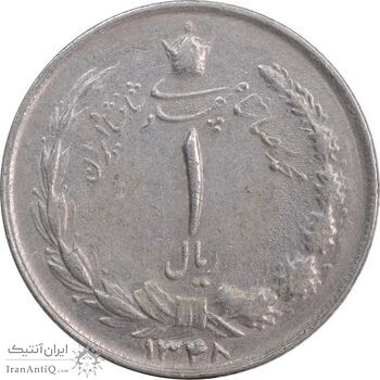 سکه 1 ریال 1348 - EF45 - محمد رضا شاه