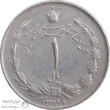 سکه 1 ریال 1349 - EF45 - محمد رضا شاه