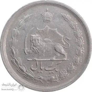 سکه 1 ریال 1349 - EF45 - محمد رضا شاه