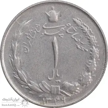 سکه 1 ریال 1349 - AU50 - محمد رضا شاه