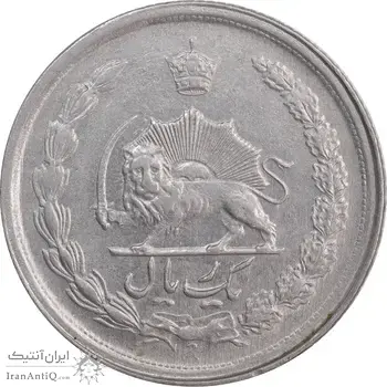 سکه 1 ریال 1349 - AU50 - محمد رضا شاه