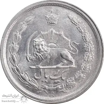 سکه 1 ریال 1349 - MS62 - محمد رضا شاه