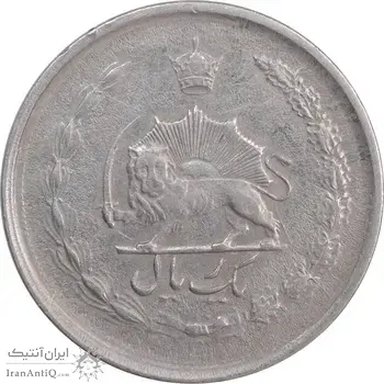 سکه 1 ریال 1350 خطی - EF40 - محمد رضا شاه
