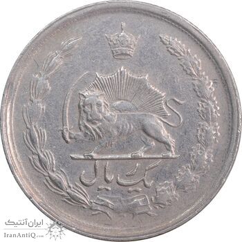 سکه 1 ریال 1350 خطی - EF45 - محمد رضا شاه