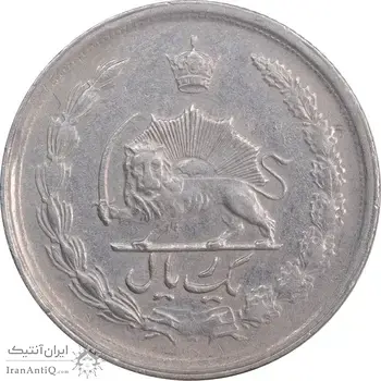 سکه 1 ریال 1350 خطی - EF45 - محمد رضا شاه