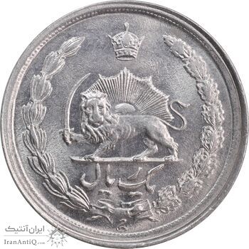 سکه 1 ریال 1351 خطی - MS62 - محمد رضا شاه