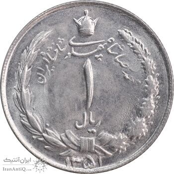 سکه 1 ریال 1351 خطی - MS62 - محمد رضا شاه